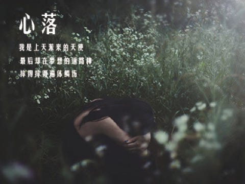 音乐人培训