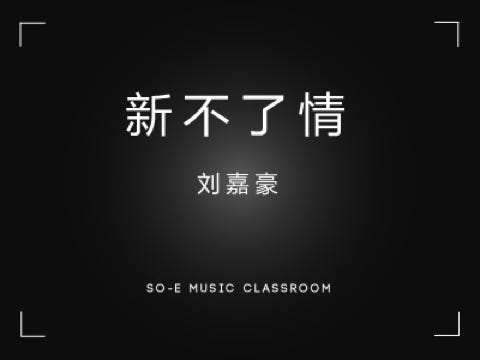 广州成人钢琴弹奏学员