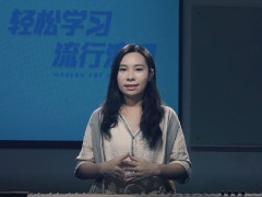 零基础唱歌线上教程